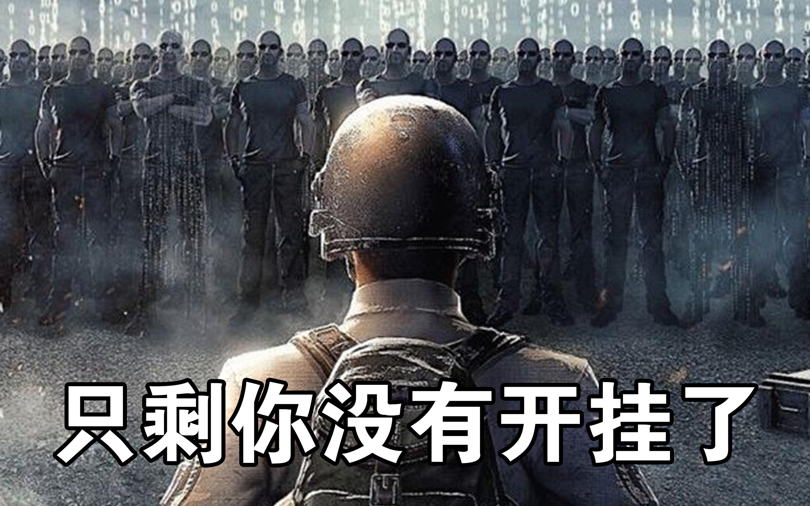 荒野行动有绝地求生那么难操作吗,绝地求生和荒野行动哪个游戏更好