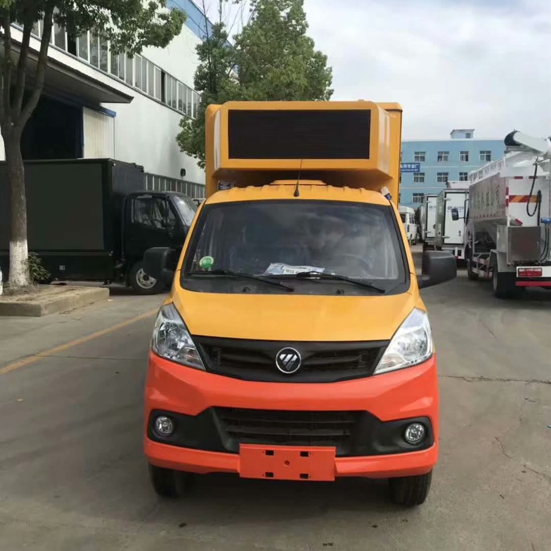 小型led宣传车价格,高清彩屏led宣传车
