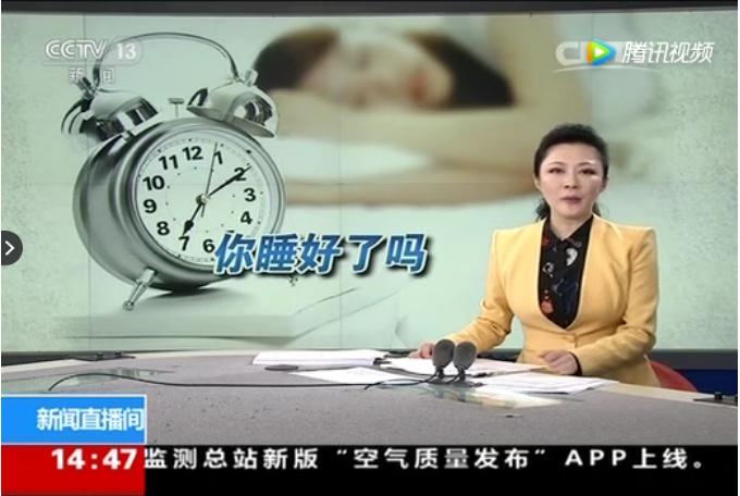 睡眠不好安神丸,睡眠不好吃健脑补肾丸