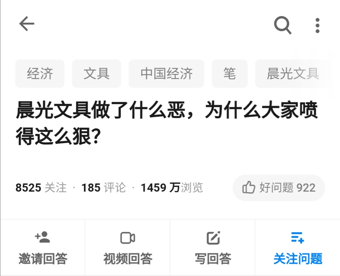 晨光文具有没有走出国门,晨光文具到底有多牛