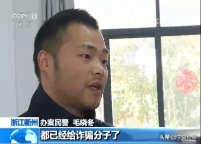 叫朋友帮忙转钱骗局,儿子让转钱