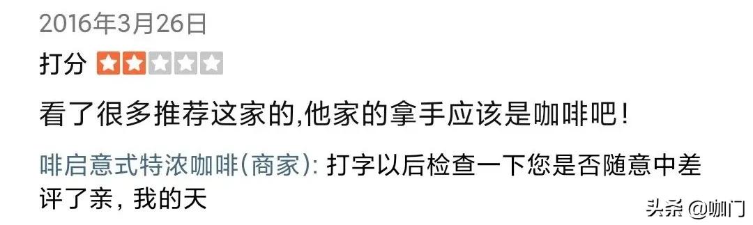 日出200+杯、运营千人粉丝群,2个人就够了