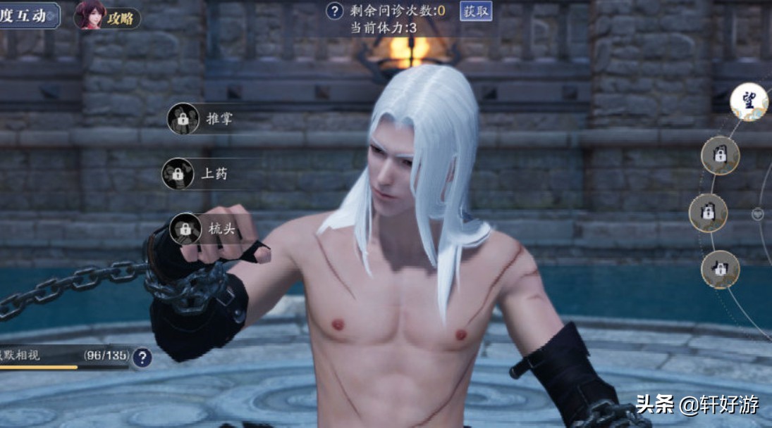 五大全新升级方案,天刀手游新版本职业平衡