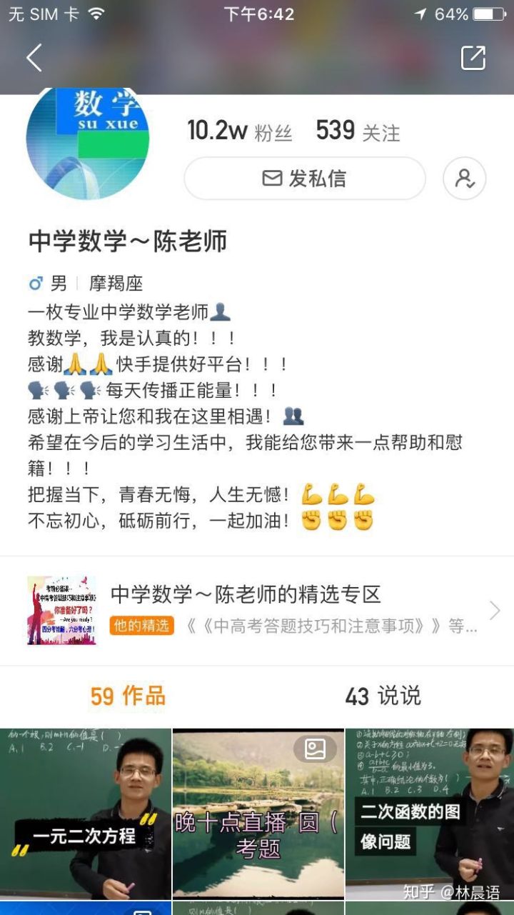 快手怎么推广赚钱方法和技巧,快手如何推广物品赚钱教程