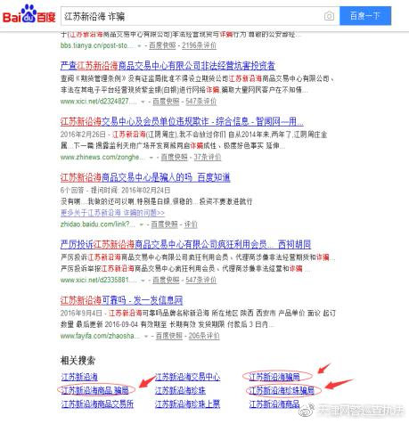 澶╂触鐮磋幏缃戠粶姘村啗,涓ユ墦缃戠粶姘村啗妗堜欢