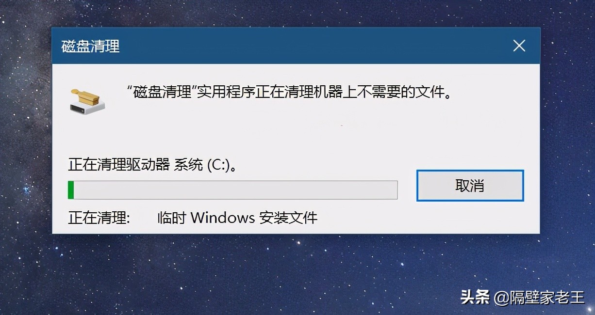 无需第三方清理软件，一条命令即可轻松清理电脑磁盘垃圾