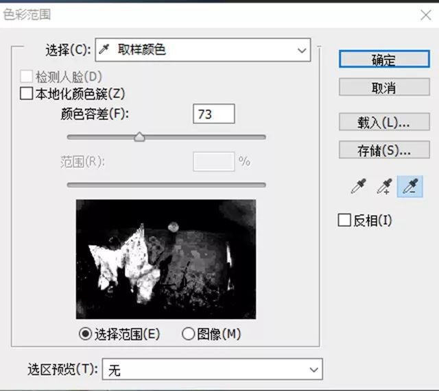 ps怎样把红叶背景人物照调色,秋景枫叶人像调色ps