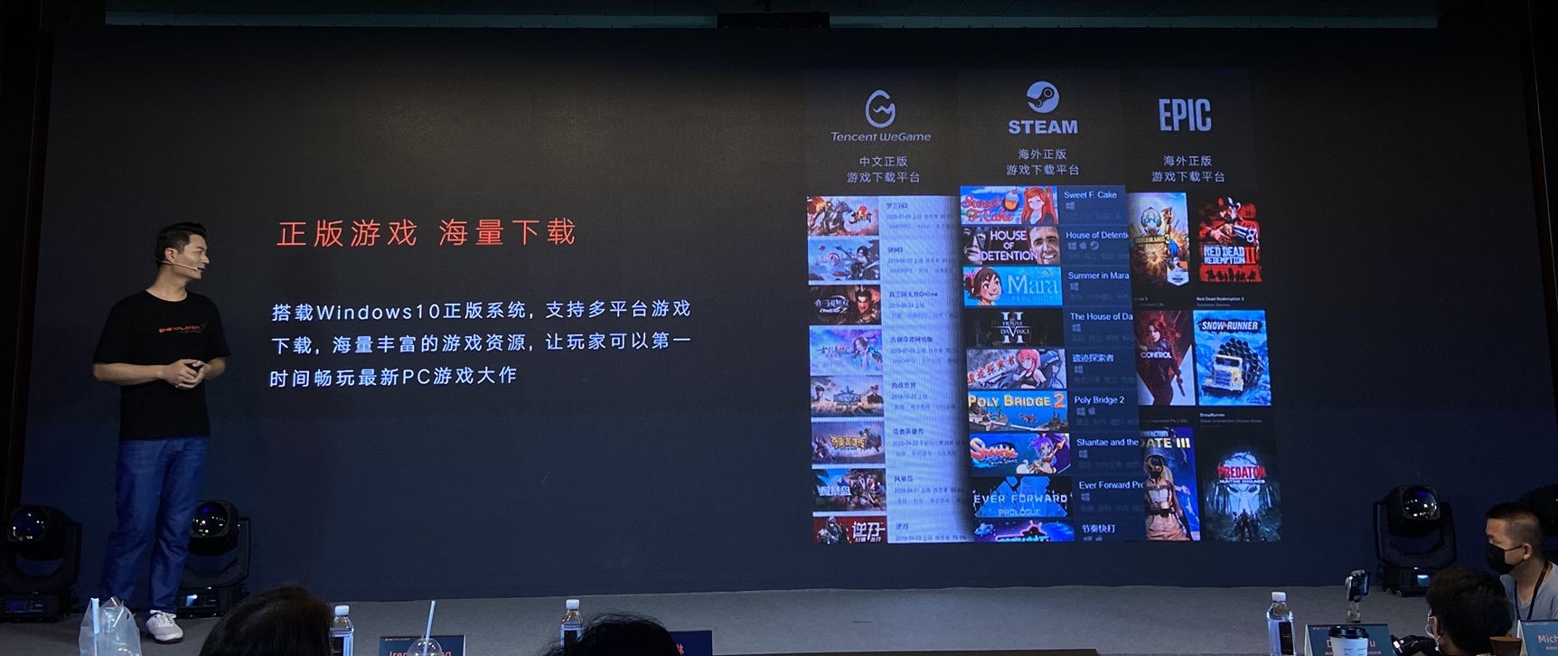 壹号本掌机amd版本oneplayer8.4英寸,腾讯壹号掌机