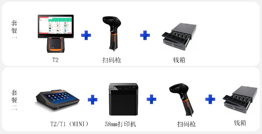 淘淘谷新零售收银一体机支付解决方案中标长沙银行服务商