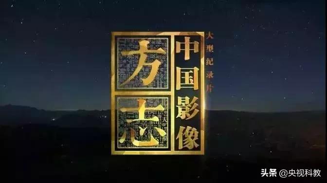 民族英雄邓子龙纪录片,中国民族英雄邓子龙