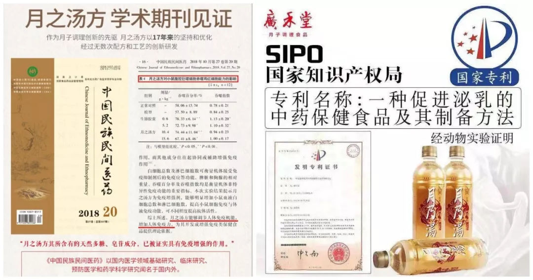 广禾堂月子餐价格成都,广州月子餐哪家口碑好