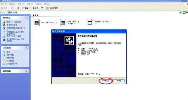win10共享打印机无权限访问,怎么开启共享打印机权限