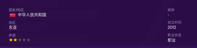 fm2023球队推荐,fm2020英超队标