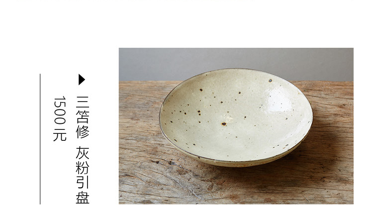 日本侘寂手作,日式极简餐具