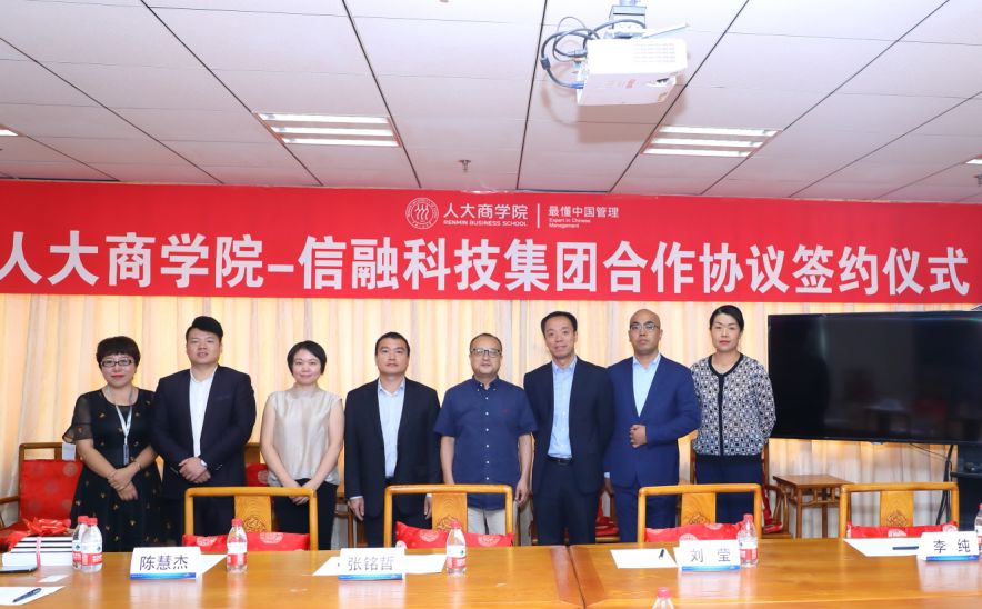 信融科技集团,信融科技集团怎么样