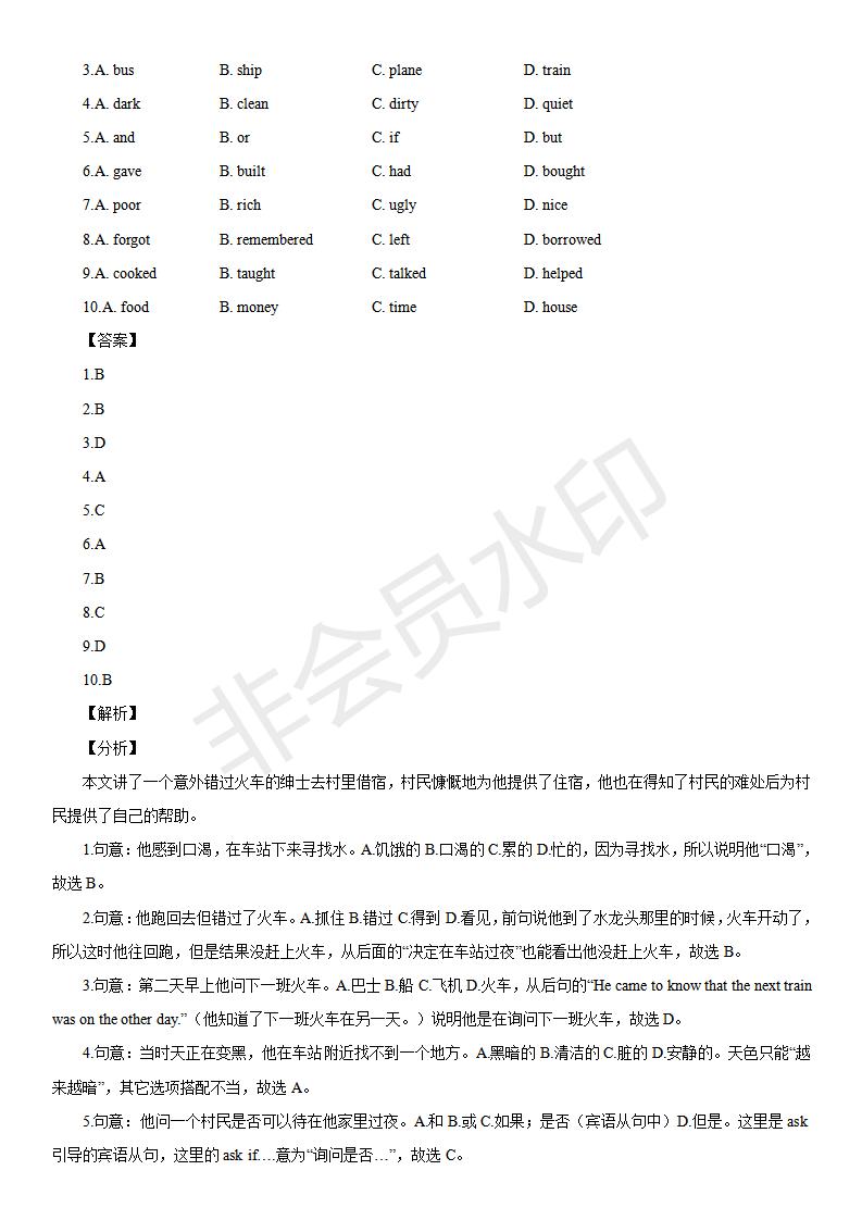 中考英语完形填空100篇及答案分析,中考英语综合完形填空视频