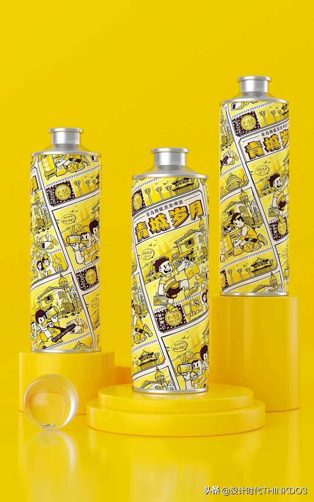 啤酒的包装,啤酒包装系列设计