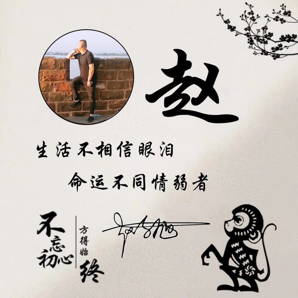 用你的姓名做专属头像,用你的名字做头像图片大全