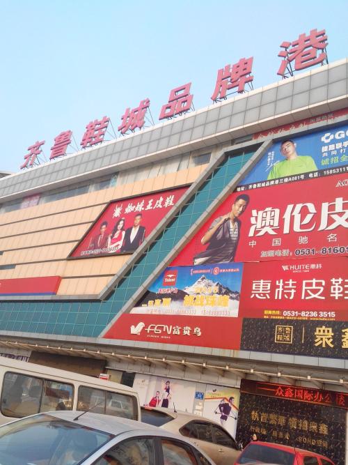 济南目前的支柱产业有哪些,济南最支柱性的产业有哪些