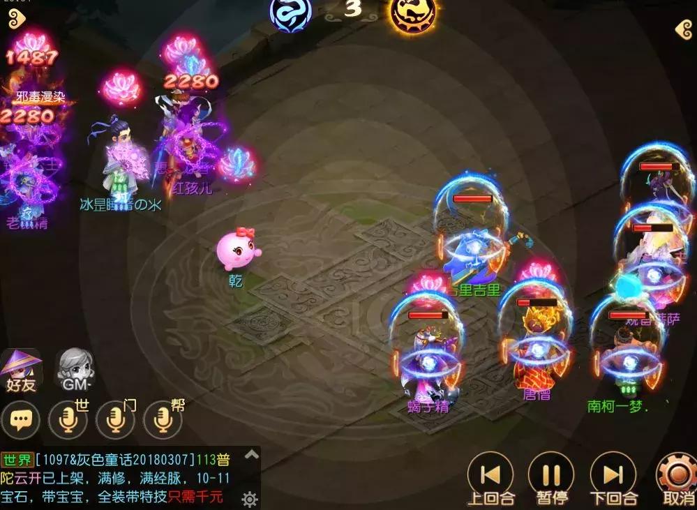 梦幻西游手游助战突破还能重置吗,梦幻西游手游助战混元丹