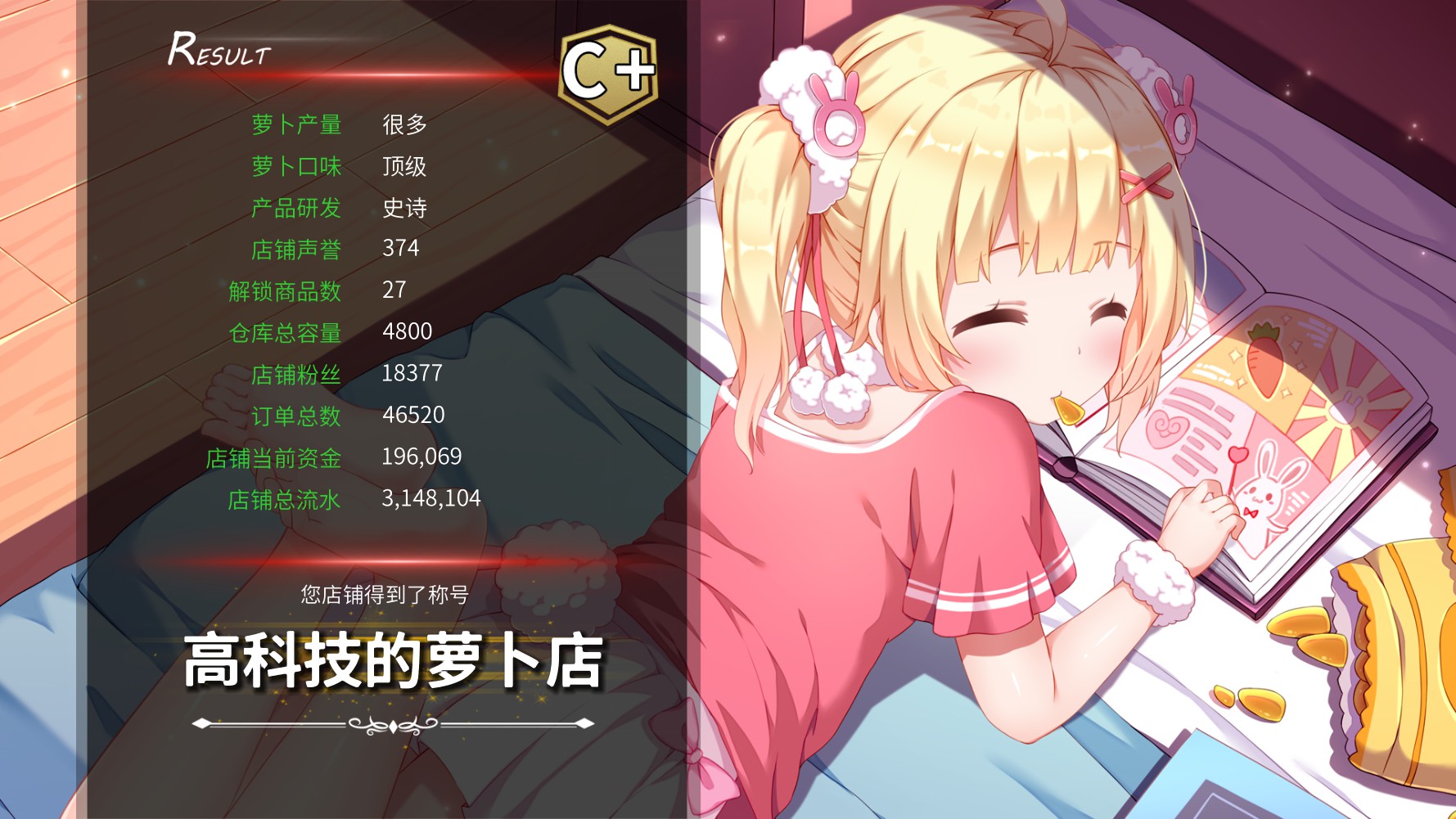 小白兔电商解说完整,小白兔电商十万块