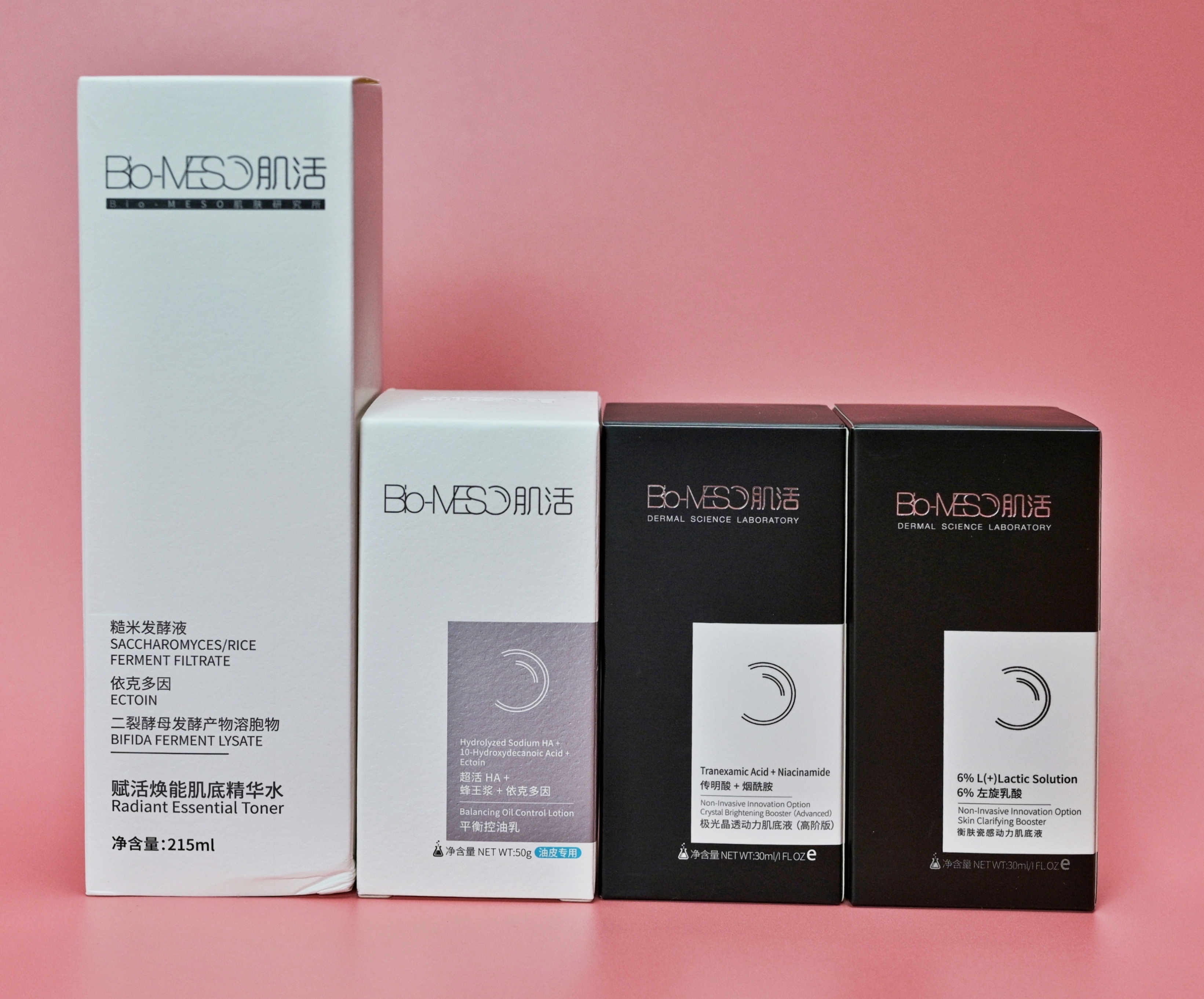 biomeso肌活焕能肌底精华水测评,肌活衡肤瓷感肌底液评测