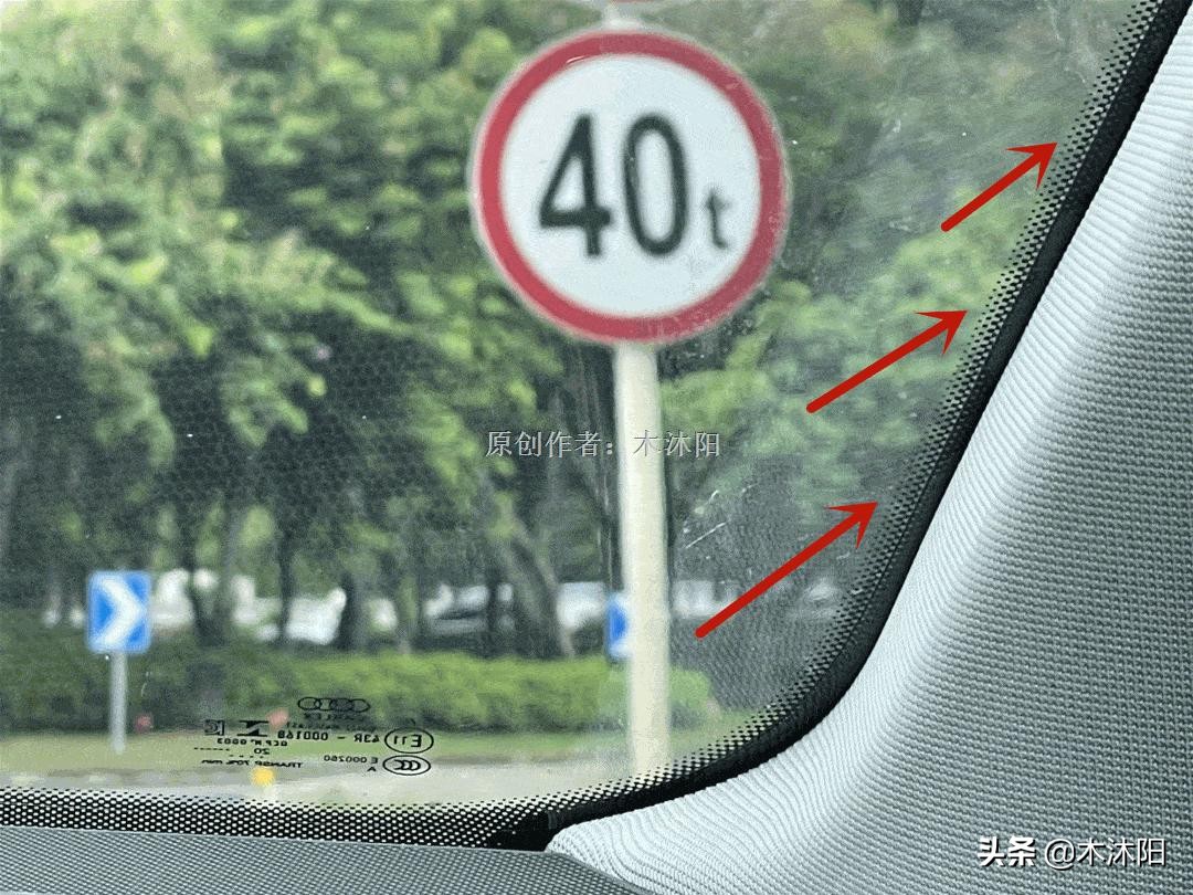 汽车前挡风玻璃上有黑点是什么,汽车前挡风玻璃的黑点有什么用