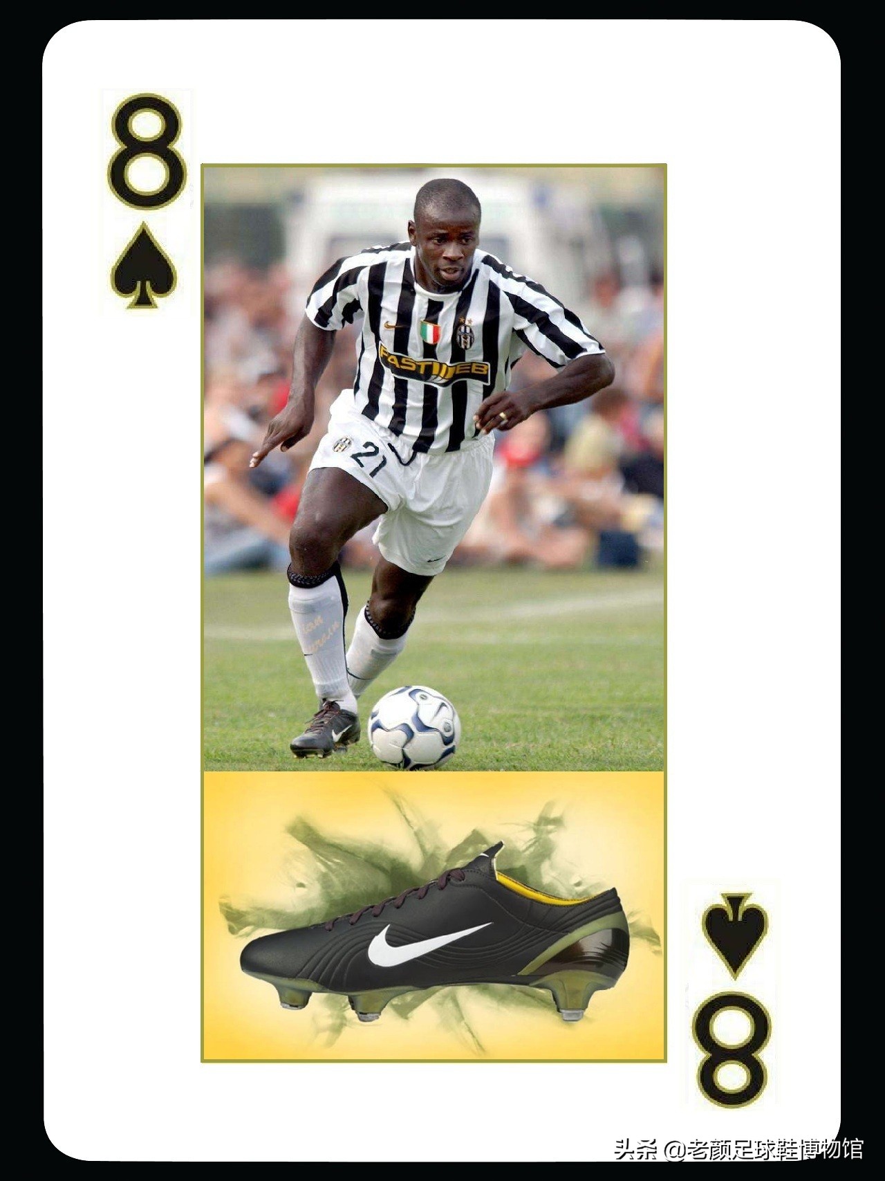 耐克长知识,长知识