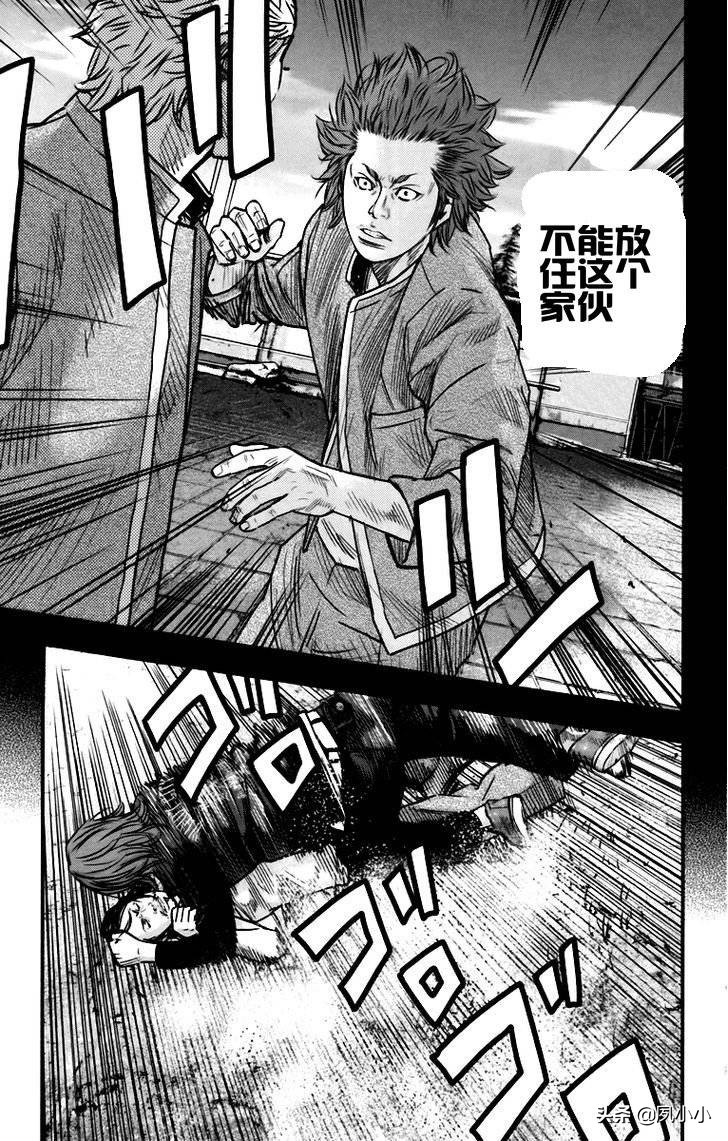 热血高校2完整片段,热血高校2完整版高清在线观看