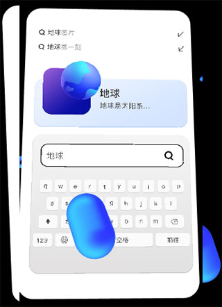 手机浏览器哪个好,手机浏览器哪个好2020