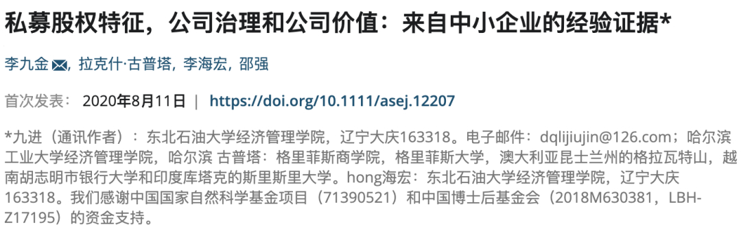 ssci投稿经验,ssci论文写作与发表训练营