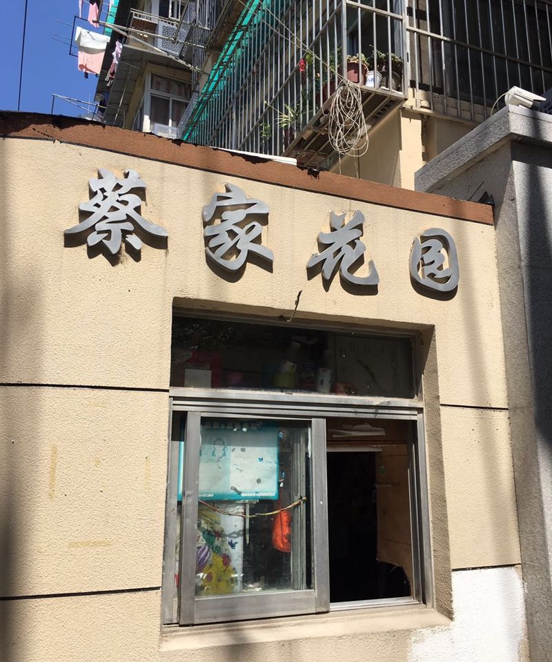 一路之隔房价相差8万多,一路之隔的房价相差几十万