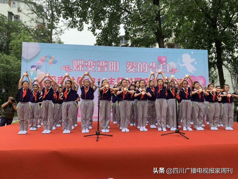 晋吉社区居民1314主题公园赴一场浪漫之约