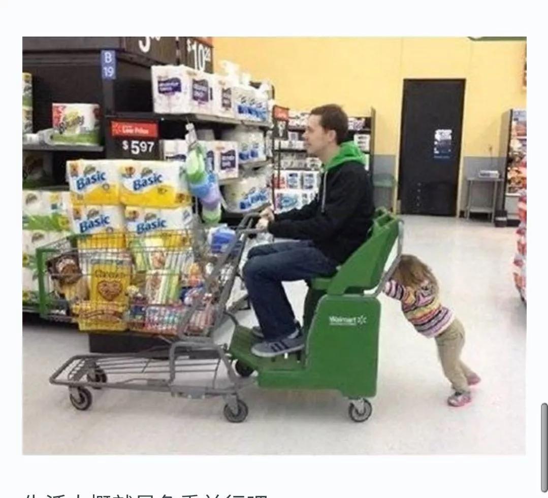 你打扫卫生时看到女客人正在洗澡，她也看到了你，这时你会干什么