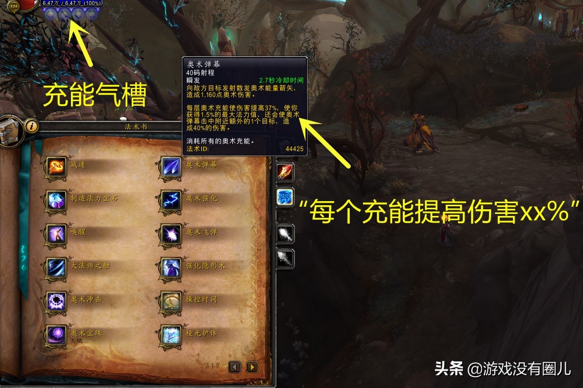 魔兽世界十大实用的宏,魔兽世界3.35dk一键输出宏