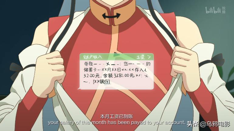 飙升9.0！这国产成人动画，怎么*窥偷**了我的生活