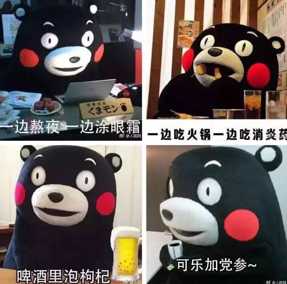 朋克养生酒好吗,朋克养生饮