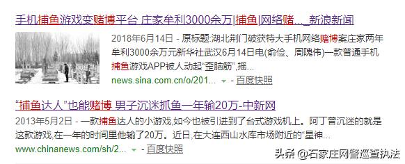 十赌九输请远离,远离网络赌博十赌九骗