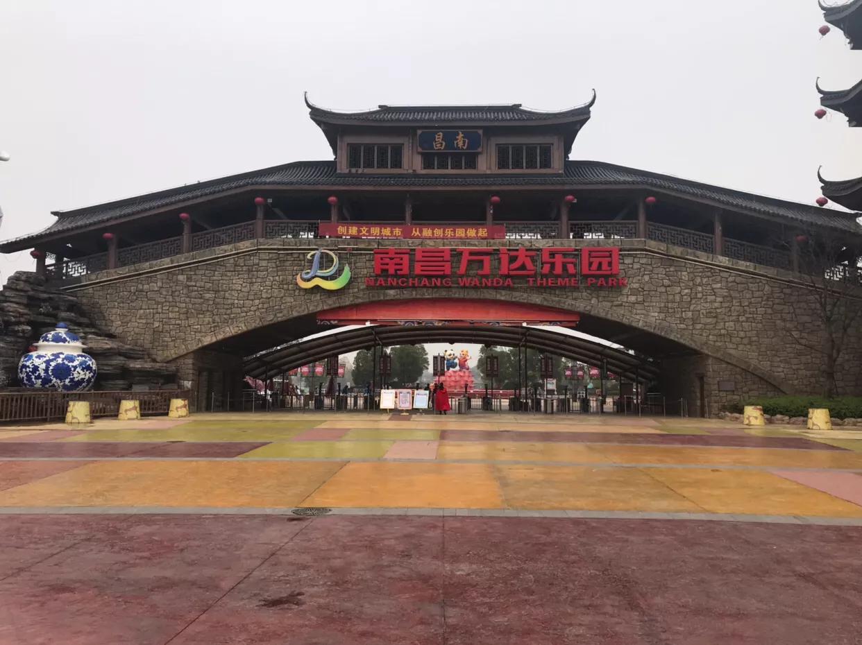 万达乐园有多少个,全国最大的万达乐园