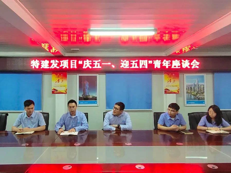 传承五四薪火展现青春风采高清,传承五四精神激扬青春风采图片