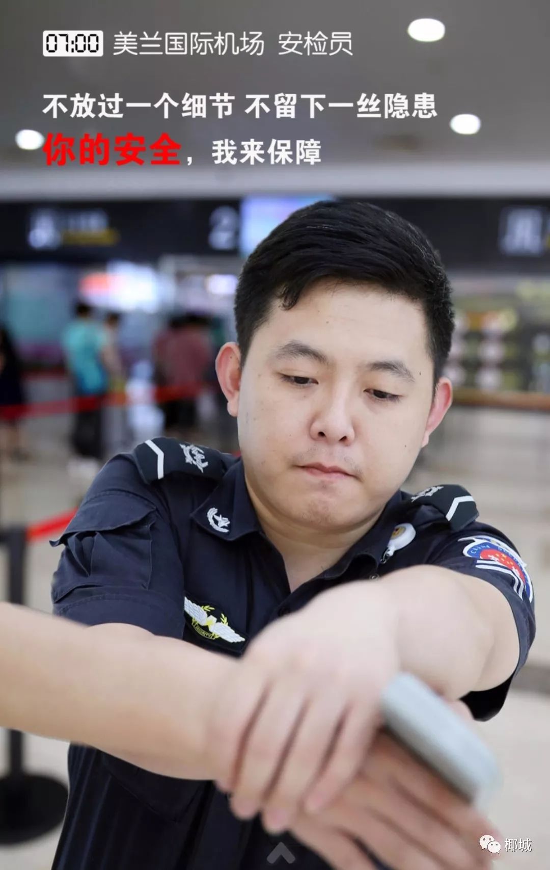 18小时讲述海口故事,海口二十四小时