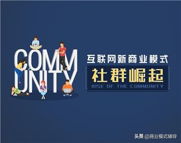 干货社群营销流程和策略技巧,实体店做私域社群营销的7个方法