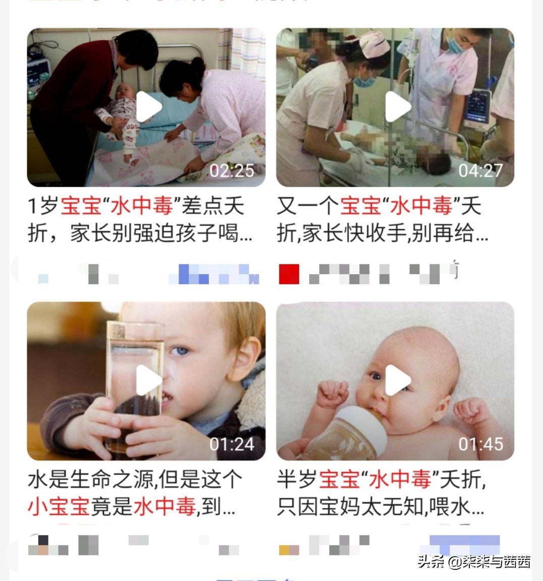 宝宝多喝水的后果,婴儿喝水多了中毒