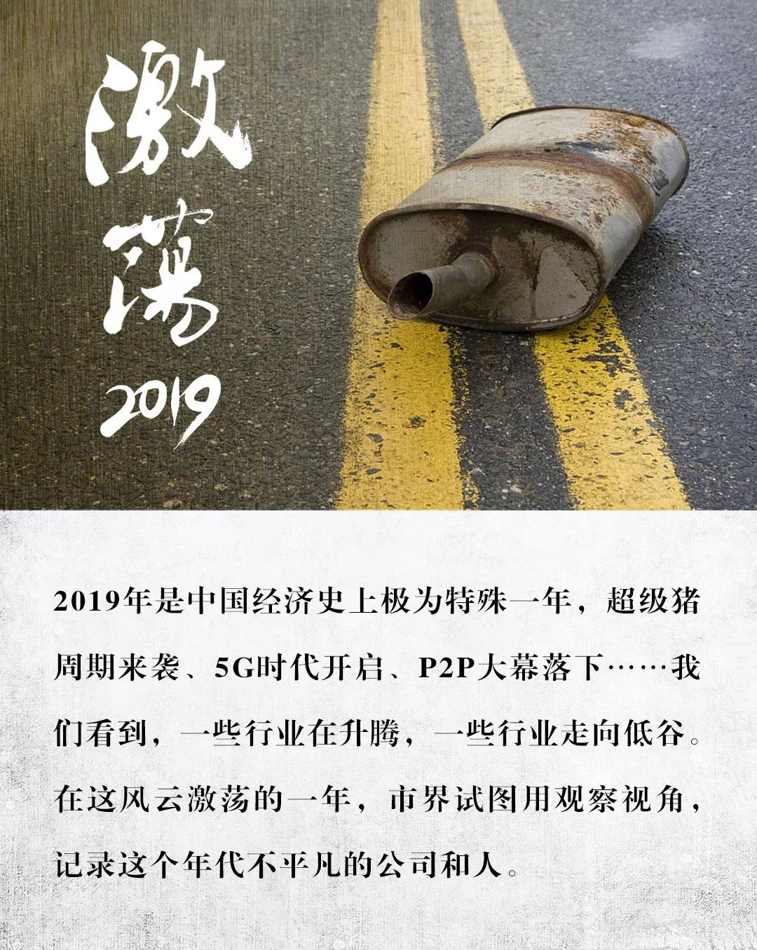 国产汽车有哪些亏损,国产利润最低的车企