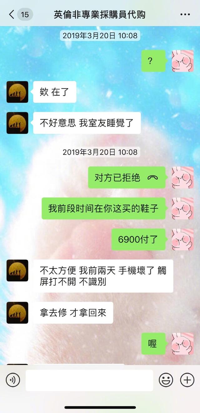 张馨予代购鞋子是真的吗,张馨予带货鞋子