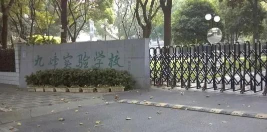 上海重点初中排名一览表,上海16区优质小学和初中排名出炉