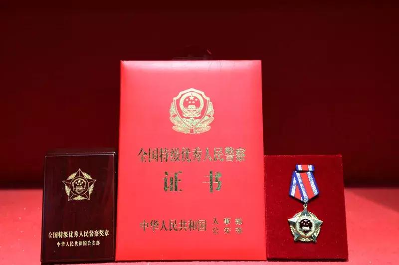 “回眸·40年”林芝公安大家庭的改革开放之荣誉篇（四）