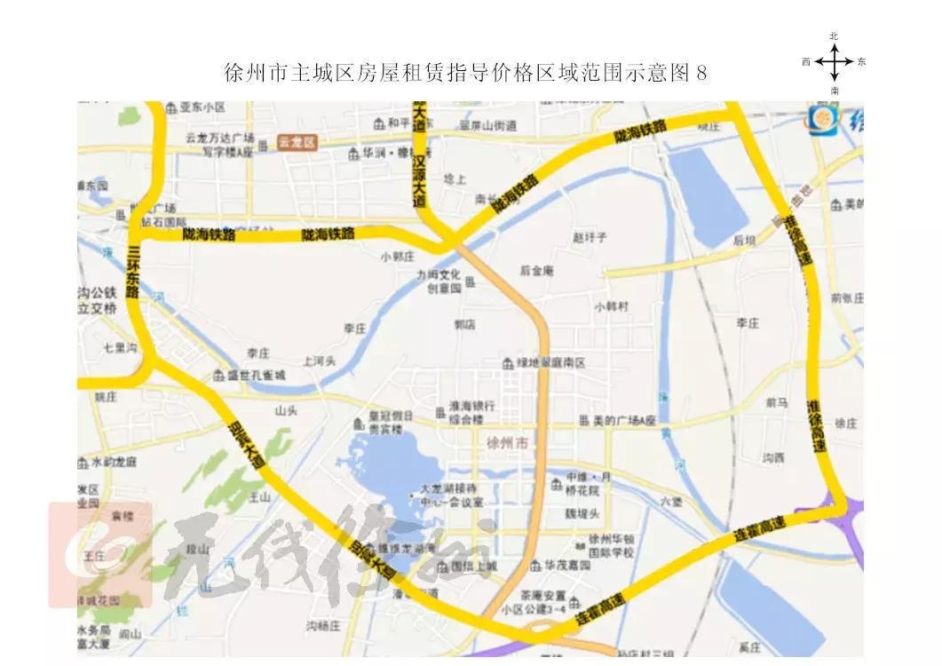 徐州租房租赁指导价,徐州房屋出租基准价