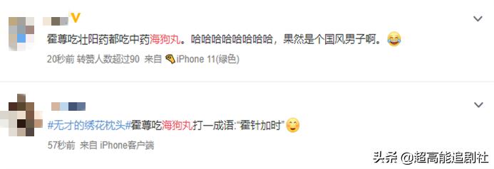 海狗丸平替,海狗丸up主