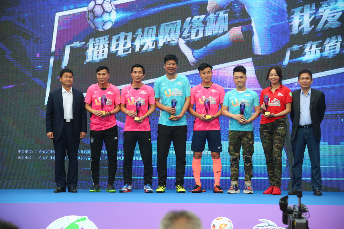 2019广东省我爱足球五人制比赛,2019我爱足球民间争霸赛五人制